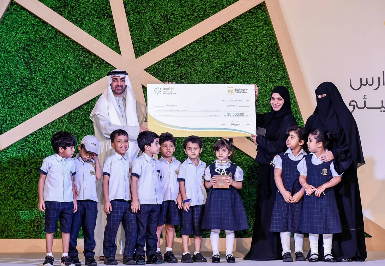 Bee’ah Opens Registrations for Annual Interschool Environmental